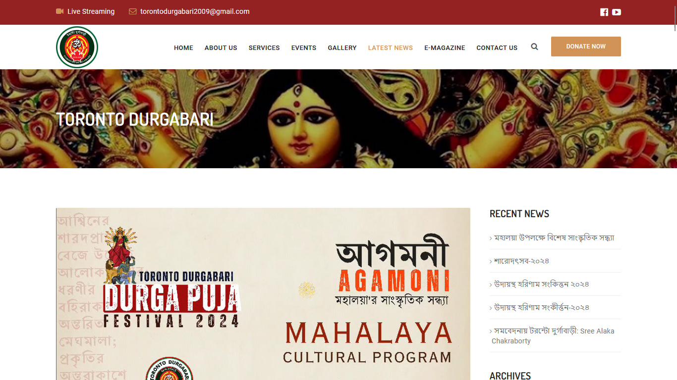 torontodurgabari-news